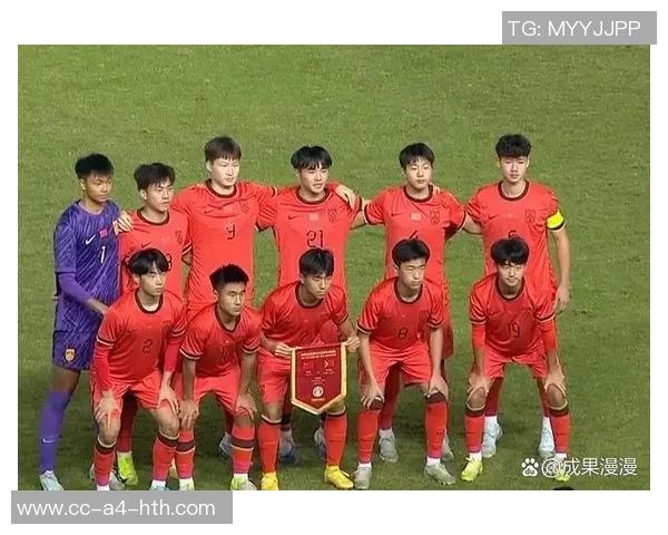 中国U16男足迎战东帝汶U16男足争夺U17亚预赛A组第二轮胜利